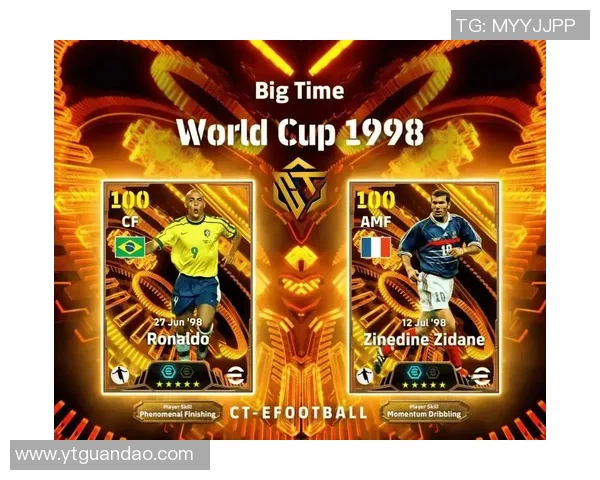 足球传奇谢幕之际回顾辉煌岁月与无尽荣光