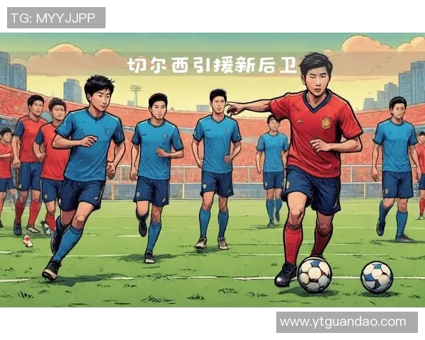 足球后卫球星的崛起与影响力解析：从传统防线到现代战术的变革