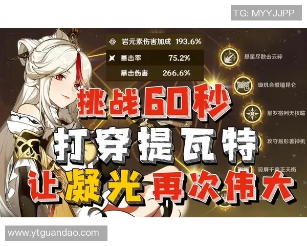 足球球星挑战原神世界 看他们如何在提瓦特展开冒险